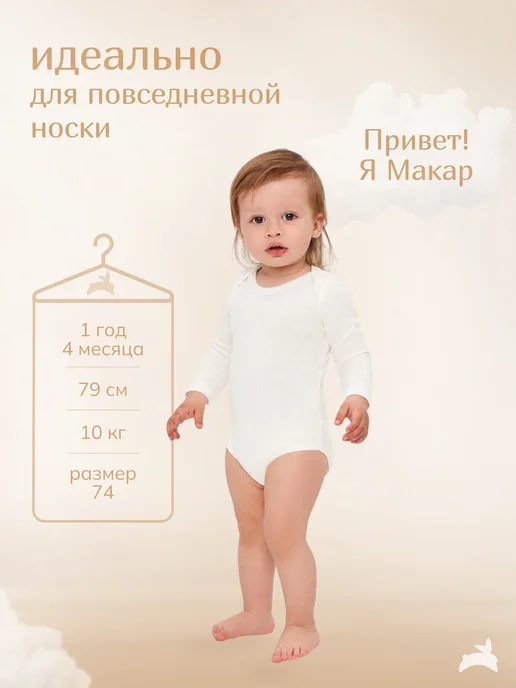 Nupogodika Набор боди для новорожденных 3 шт 56-86, 3 шт, фото 7