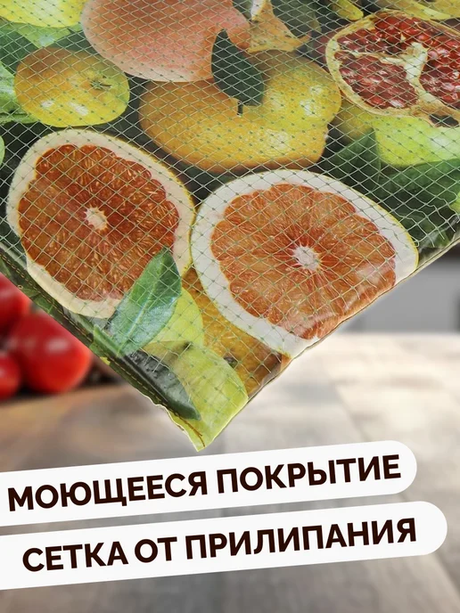 Тепломакс Электросушилка "Самобранка" с терморегулятором 50х50 см, 50x50, 2 шт, фото 2