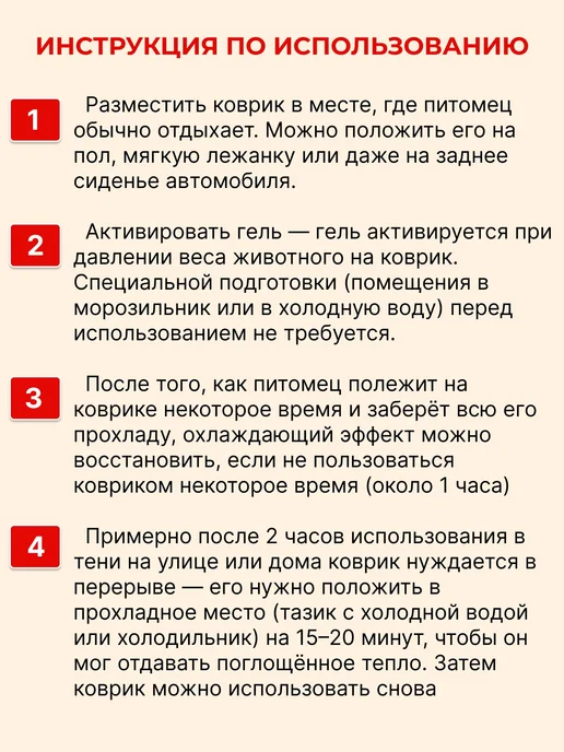 BreezyBeast Охлаждающий коврик для собак и кошек, синий, фото 4