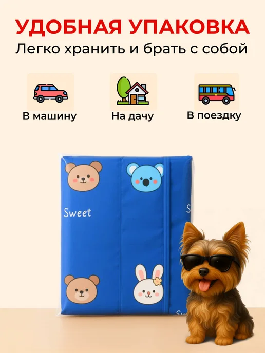 BreezyBeast Охлаждающий коврик для собак и кошек, синий, фото 5