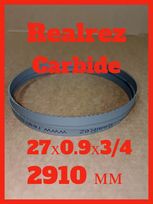 REALREZ Пила ленточная твердосплавная Carbide 2360мм, 27мм, шаг 3 4, твердосплавная 2910мм 27мм, фото 2