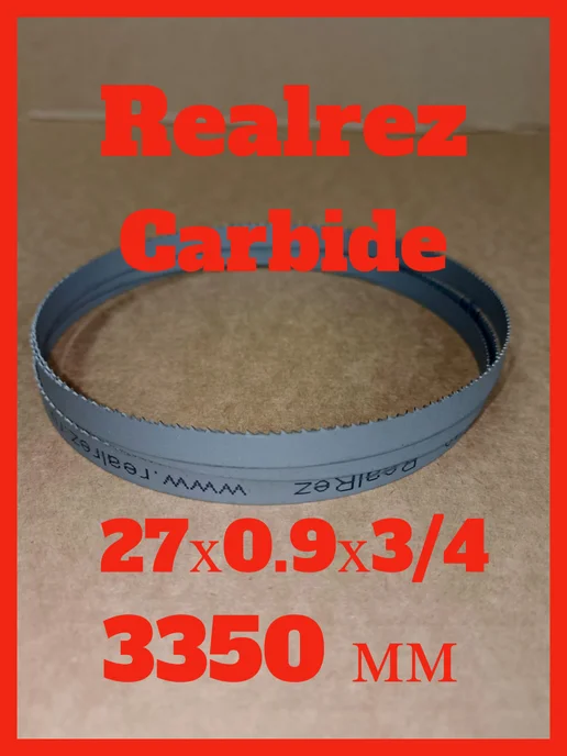 REALREZ Пила ленточная твердосплавная Carbide 2360мм, 27мм, шаг 3 4, твердосплавная 3350мм 27мм, фото 2