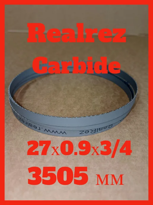 REALREZ Пила ленточная твердосплавная Carbide 2360мм, 27мм, шаг 3 4, твердосплавная 3505мм 27мм, фото 2