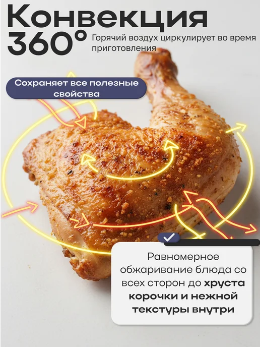 LUBRAN Аэрогриль с двумя чашами 9л, 9 л, фото 3