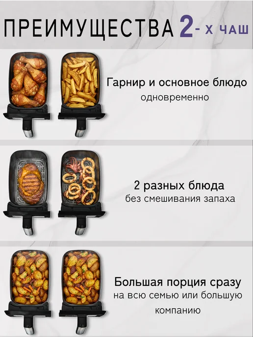 LUBRAN Аэрогриль с двумя чашами 9л, 9 л, фото 4