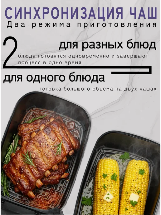 LUBRAN Аэрогриль с двумя чашами 9л, 9 л, фото 5