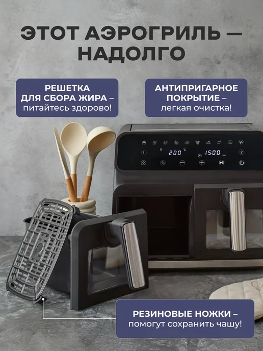 LUBRAN Аэрогриль с двумя чашами 9л, 9 л, фото 8