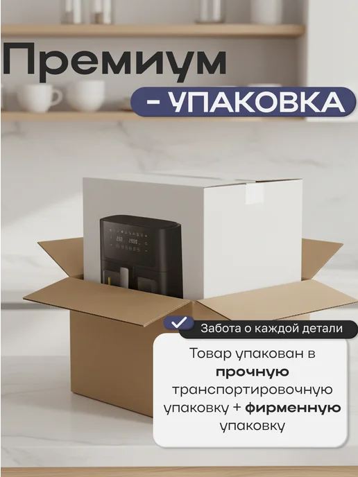 LUBRAN Аэрогриль с двумя чашами 9л, 9 л, фото 9