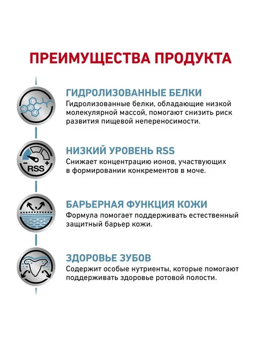 Сухой корм Royal canin Hypoallergenic Canine для собак, мелкие, 3,5 кг, фото 6
