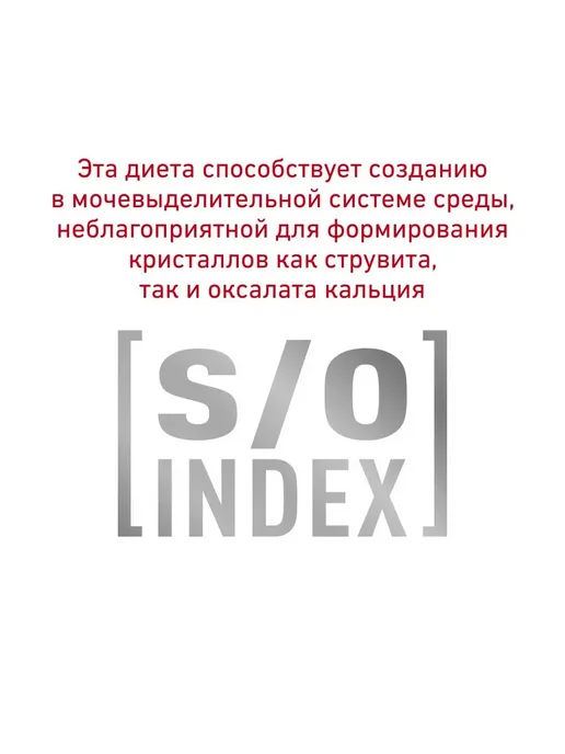 Сухой корм Royal canin Hypoallergenic Canine для собак, мелкие, 3,5 кг, фото 7