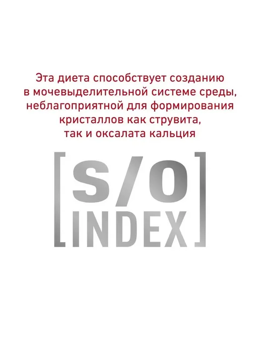 Сухой корм Royal canin Hypo При для собак, мелкие, 10 кг, фото 8