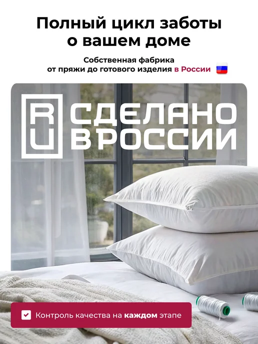 Galtex Простынь 1.5 спальная бязь, бежевый, фото 4