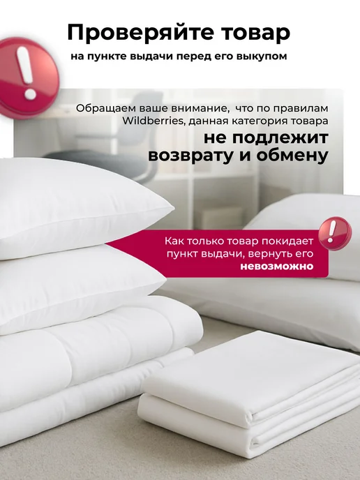 Galtex Простынь 1.5 спальная бязь, бежевый, фото 8
