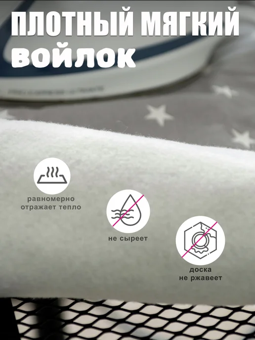 LuckyKit Чехол для гладильной доски 125х45, 125x45, фото 8