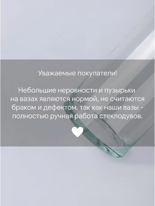 Zap Ваза для цветов стеклянная 25 см, белый, фото 5
