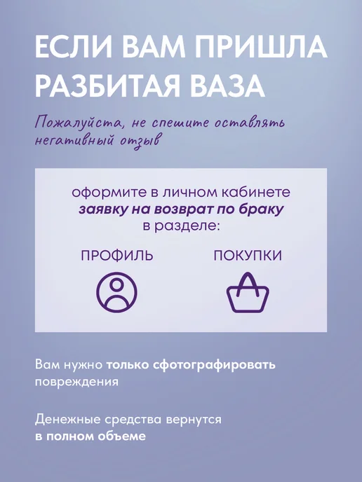 Zap Ваза для цветов стеклянная 25 см, белый, фото 6