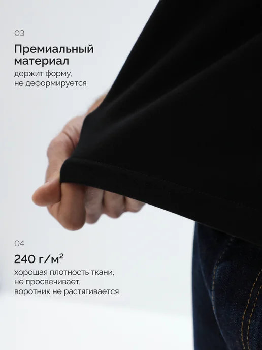 FN Футболка плотная хлопок, черный, фото 5