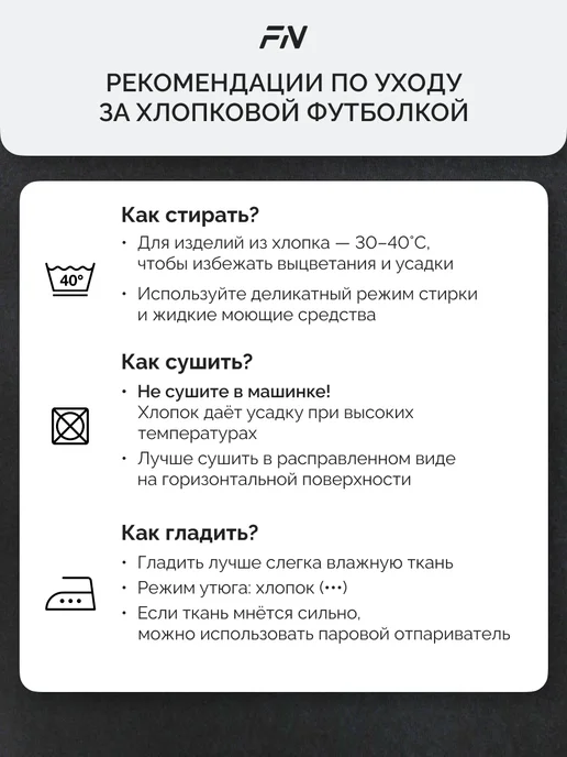 FN Футболка плотная хлопок, черный, фото 6