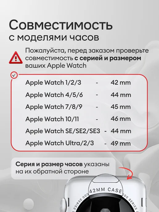 Armor Shop Brand Ремешок на Apple Watch 42 мм, 44 мм, 45 мм, 46 мм, 49 мм, бежевый, фото 2