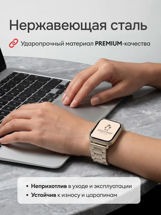 Armor Shop Brand Ремешок на Apple Watch 42 мм, 44 мм, 45 мм, 46 мм, 49 мм, бежевый, фото 5
