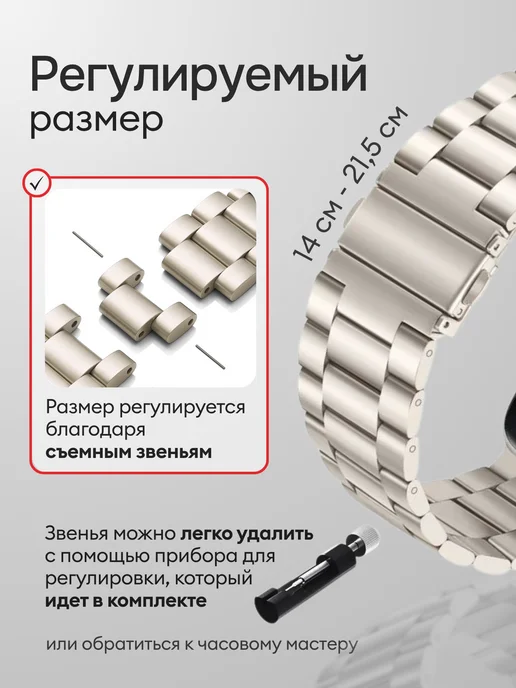 Armor Shop Brand Ремешок на Apple Watch 42 мм, 44 мм, 45 мм, 46 мм, 49 мм, бежевый, фото 7