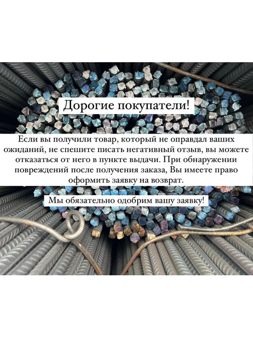 Пластина металлическая 100х100х3мм 3шт пачка, 100x100x3 мм, 3 шт, фото 2