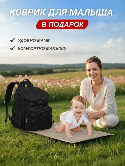 KateLex Рюкзак для мамы на коляску, черный, фото 2
