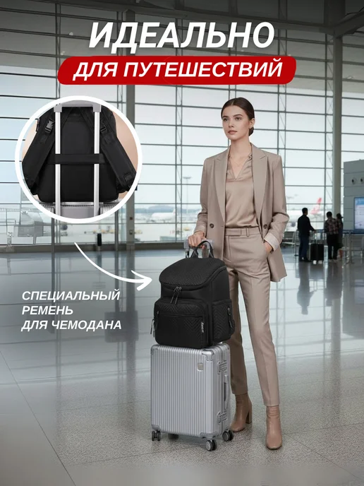 KateLex Рюкзак для мамы на коляску, черный, фото 6