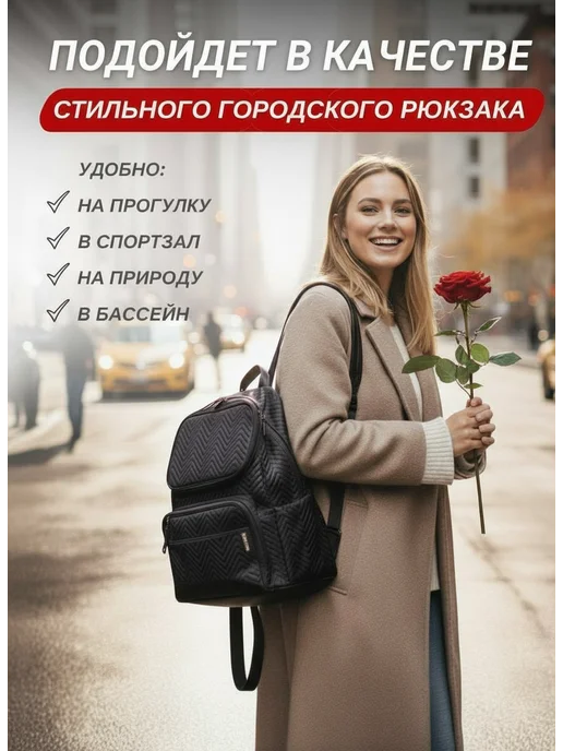 KateLex Рюкзак для мамы на коляску, черный, фото 7