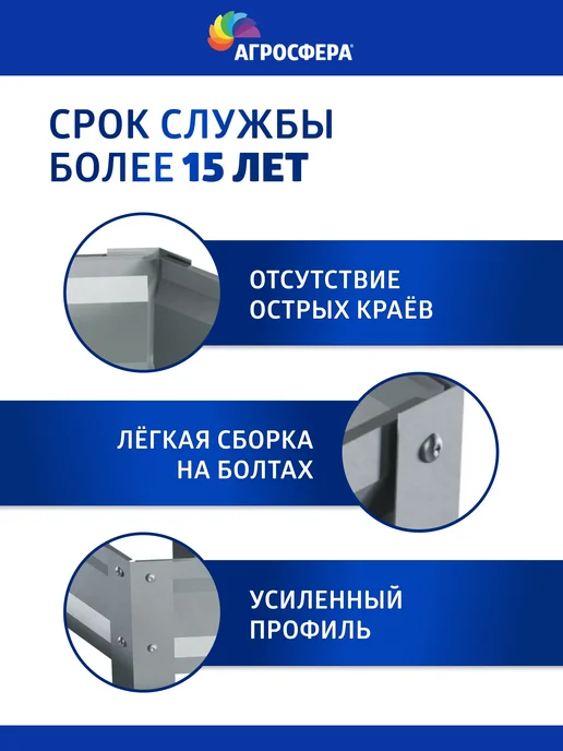 АГРОГРЯДКИ Клумба садовая для дачи, D 100 см, Н 15 см, серый, фото 3