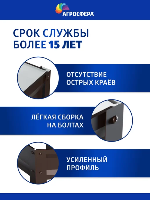 АГРОГРЯДКИ Оцинкованная металлическая клумба 140 см диаметр, коричневый, фото 3