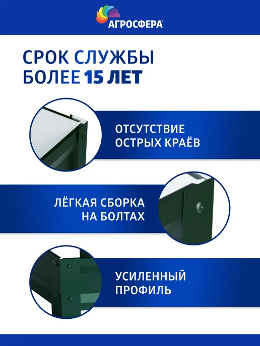 АГРОГРЯДКИ Оцинкованная металлическая клумба 140 см диаметр, зеленый, фото 3