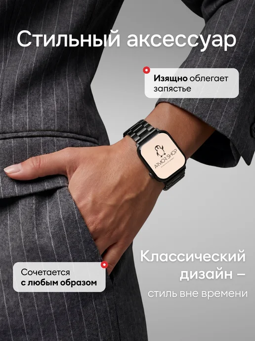 Armor Shop Brand Ремешок на Apple Watch 42 мм, 44 мм, 45 мм, 46 мм, 49 мм, вариант, фото 7
