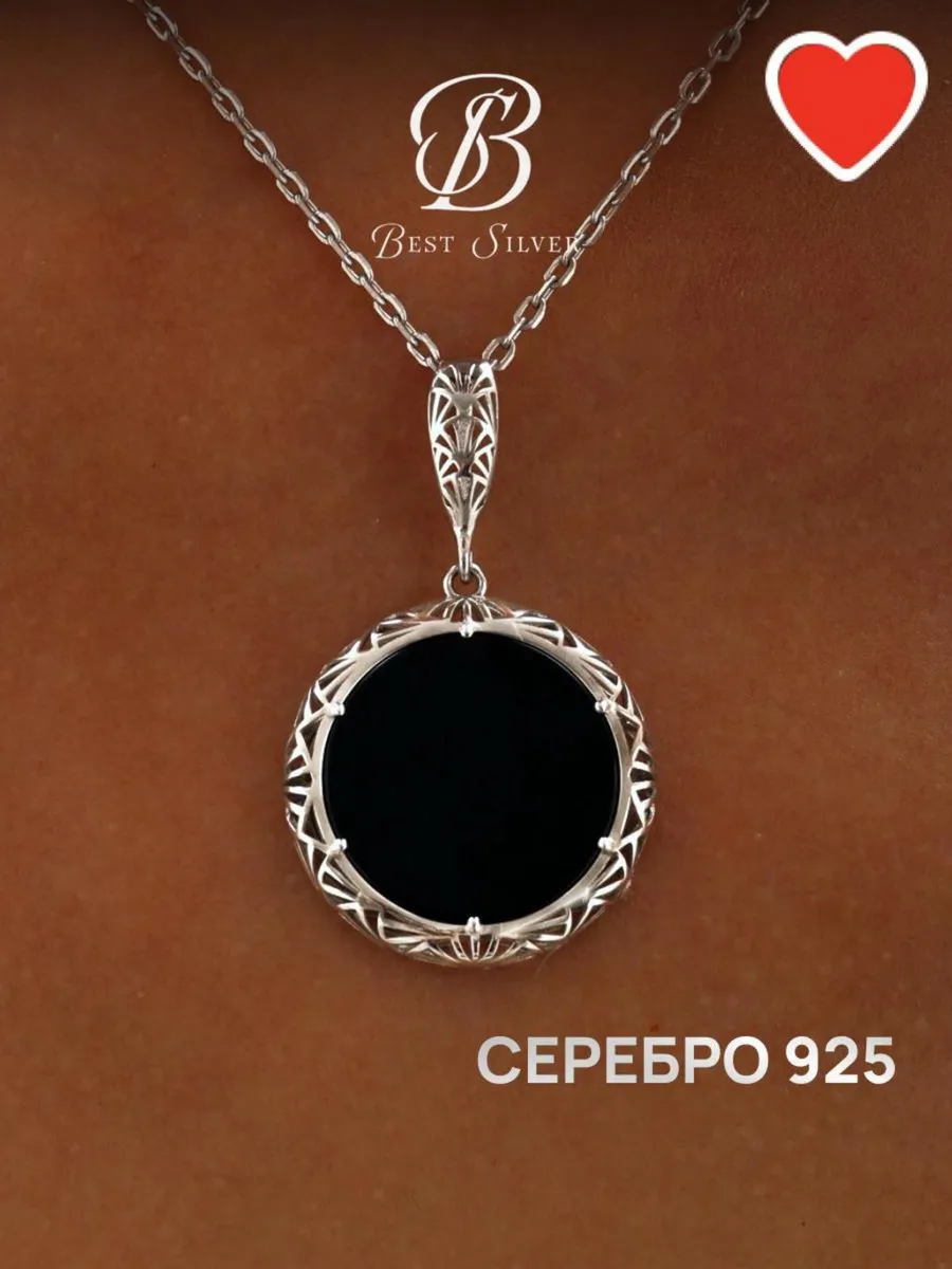 Подвеска серебро 925 с ониксом круглая