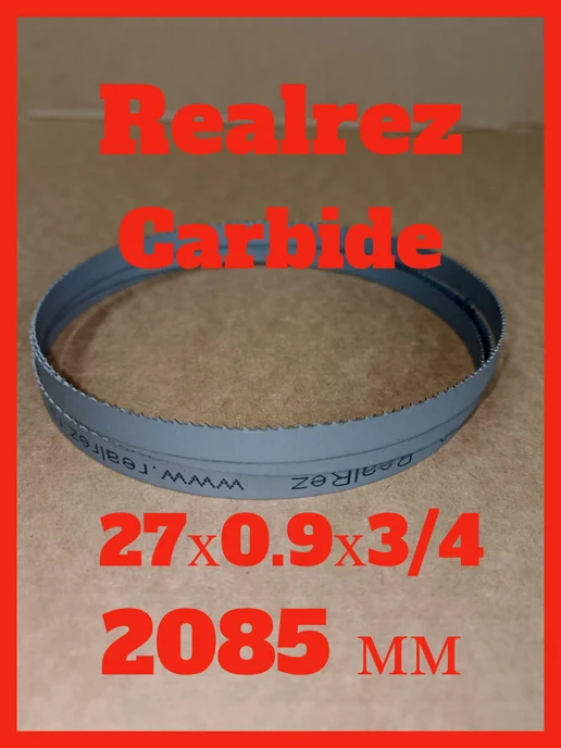 REALREZ Пила ленточная твердосплавная Carbide 2360мм, 27мм, шаг 3 4, твердосплавна Carbide 2085мм 27мм, фото 2