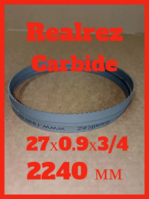 REALREZ Пила ленточная твердосплавная Carbide 2360мм, 27мм, шаг 3 4, твердосплавная 2240 мм 27мм, фото 2