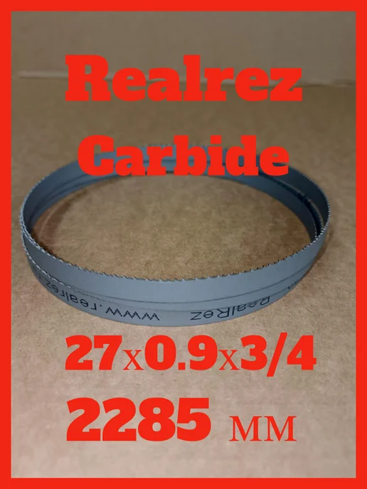 REALREZ Пила ленточная твердосплавная Carbide 2360мм, 27мм, шаг 3 4, твердосплавная Carbide 2285мм 27мм, фото 2