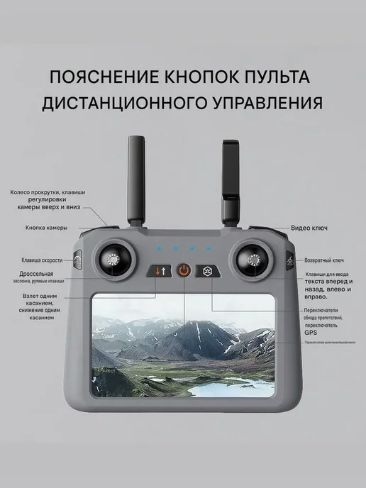 Xiоami Квадрокоптер XiL 019 пульт экраном 12км GPS сброс 8K, серый, фото 3