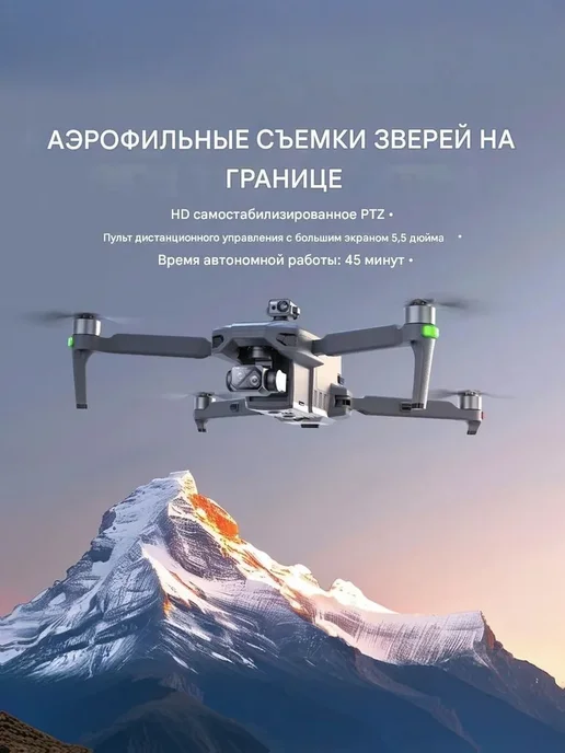 Xiоami Квадрокоптер XiL 019 пульт экраном 12км GPS сброс 8K, серый, фото 5