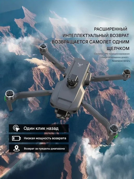 Xiоami Квадрокоптер XiL 019 пульт экраном 12км GPS сброс 8K, серый, фото 7