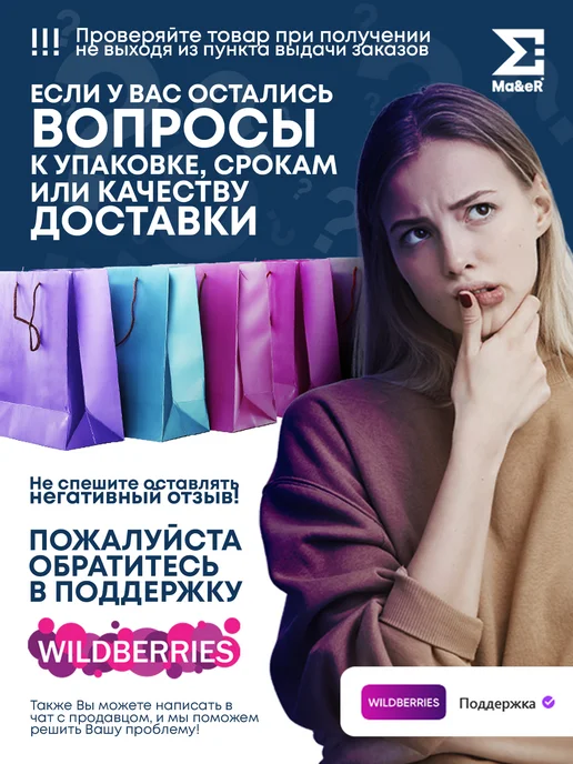 Ma&eR Acoustically White Perforated образец полотна для проектора, белый, фото 3