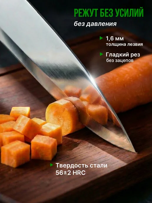Easy Life Factory Ножи кухонные острые набор 3 шт, 3 шт, фото 2