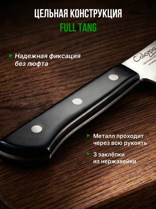 Easy Life Factory Ножи кухонные острые набор 3 шт, 3 шт, фото 3