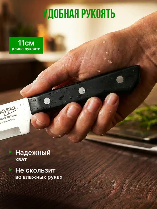 Easy Life Factory Ножи кухонные острые набор 3 шт, 3 шт, фото 7