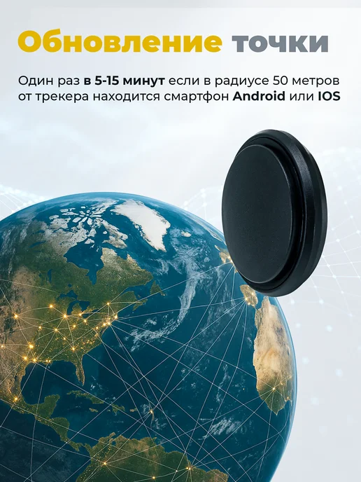 Gps трекер для отслеживания брелок с чехлом, вариант, фото 4