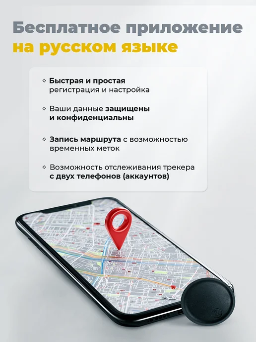 Gps трекер для отслеживания брелок с чехлом, вариант, фото 5
