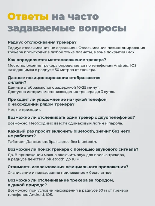 Gps трекер для отслеживания брелок с чехлом, вариант, фото 6