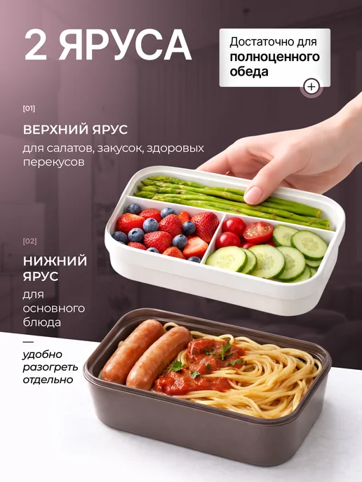 Ланч бокс - контейнер для еды с отделениями и приборами, бежевый, фото 2
