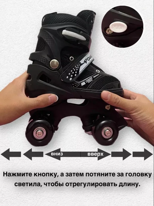 Ролики-квады детские раздвижные с защитой, черный, фото 3