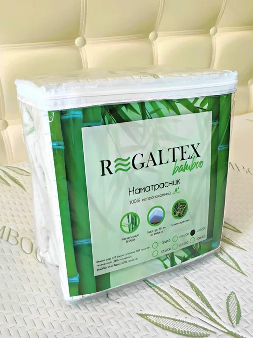 Regaltex Наматрасник 160х200 непромокаемый с бортом на резинке Бамбук, 90x200, фото 8